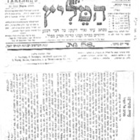 ginzburg-marek's appeal to collect yiddish folksongs 1898.pdf