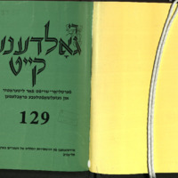 Redlich - 1990 - In arkhiv fun Yidishn antifashistishn komitet in Moskve.pdf