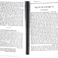 preil_amerikaniut-shel-bavli.pdf