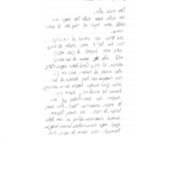 avraham-shapira_to-roskies_20-09-1981.pdf