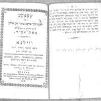 שעפּקע