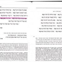 talmud-and-liturgy-materials.pdf