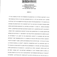 Dror Abend-David-comparison.pdf