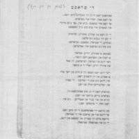lifshits_di-shlakht.pdf