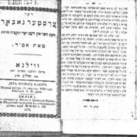 דער עסטער נאַבאָר