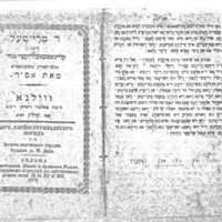 ר׳ טרײטעל