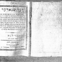 דער שנאָרער