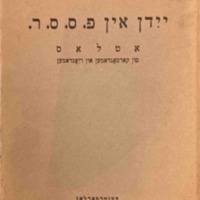 Zshiṿ et al. - 1930 - Yidn in F.S.S.R. aṭlas fun ḳarṭogramen un diagram.pdf