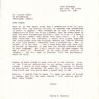 roskies to gafni concerning the translation.pdf