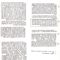 בשל כובע