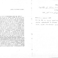 minkov_mikhl-likht_annotated-excerpt.pdf