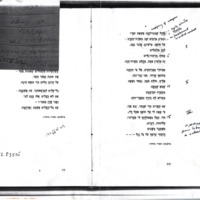 poem_excerpt.pdf