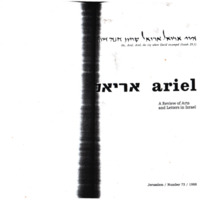 halkin_yaakov-rabinovits.pdf