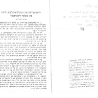 shalit literarishe lukhus.pdf