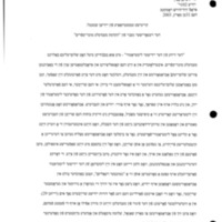 קריטישע עסטעטיזאַציע פֿון ייִדישן שטעטל: דער רעטאָרישער געבױ פֿון „הקדמות מענדעלע מוכר־ספֿרים“