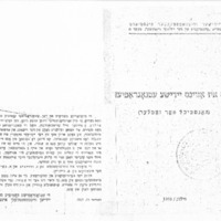 Weinig & Chajes_Vos iz azoyns yidishe etnografye (1929).pdf