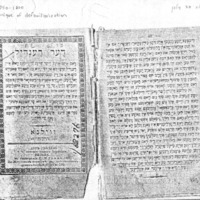 דער רענדיל