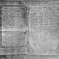 דער אַנטלאָפֿענער רעקרוטעל