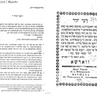 dik der yored.pdf
