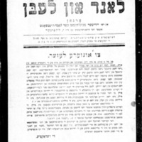 land-un-lebn_1927-no-1.pdf