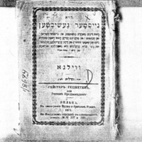 גײַסטער געשיכטען
