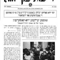 yivo-conference-yid.pdf