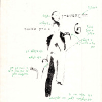 hofshteyn_chagall-illustrations_notes.pdf
