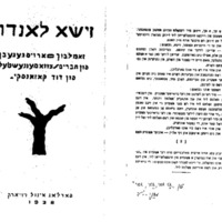 landau-zishe_leyb-mani_zishe-tsu-di-yunge.pdf