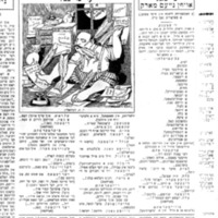 baytog-afn-nayem-mark.pdf