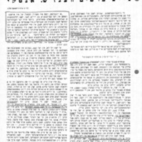 shalit_naye-protim-vegn-anski.pdf