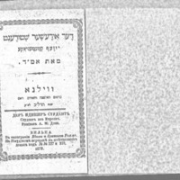 דער אידעשער שטודענט