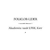 viner_folklor-lider_vol-2.pdf