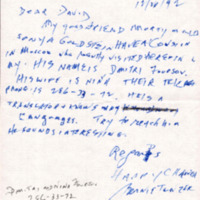 project-judaica-spring-1993_9.pdf