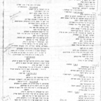 akhashverosh-shpil.pdf