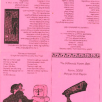 Purim Shpiel 2000 + playbill.pdf