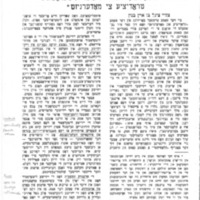 di veg_hirshoyt 78.pdf