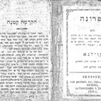זפֿרונה