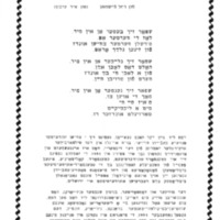 rukhl-fishman_shpar-zikh-on.pdf