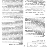 dos meserl hebrew.pdf