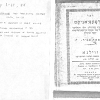 דער פֿאָרטעפּיאַניסט