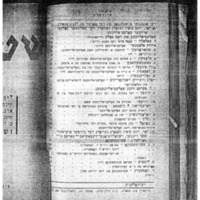 אַרכיװ מאַטעריאַלן װעגן שלום עליכמען