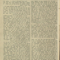 bashevis verter oder bilder lit blet aug 26 1927.pdf