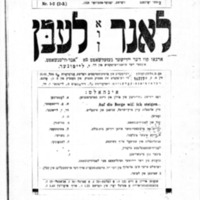 land-un-lebn_1928-no-1-2.pdf