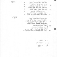 el-harei-galboa.pdf