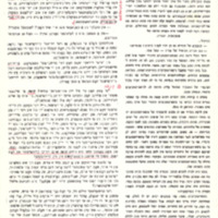 yudisher-brivtreger-teaching.pdf