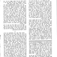 hirshhoyt.pdf