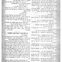 shoelm aleykhem a briv tsum h engel fun voskhod der yid 24 1901 14-16.pdf