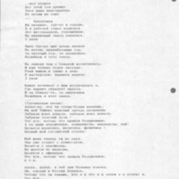 masha-roskies_songs-russian-yiddish.pdf