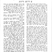 shulman 78.pdf