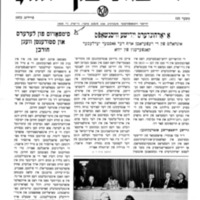 yivo-holocaust-symposium-yid.pdf
